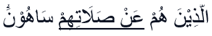 ASAJ_QURDIS 050226 0158 ASAJQURDIS1