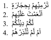 ASAJ_QURDIS 050226 0158 ASAJQURDIS10
