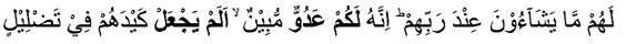 ASAJ_QURDIS 050226 0158 ASAJQURDIS11