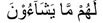 ASAJ_QURDIS 050226 0158 ASAJQURDIS12
