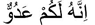 ASAJ_QURDIS 050226 0158 ASAJQURDIS13