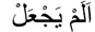 ASAJ_QURDIS 050226 0158 ASAJQURDIS14