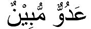 ASAJ_QURDIS 050226 0158 ASAJQURDIS15