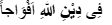 ASAJ_QURDIS 050226 0158 ASAJQURDIS17