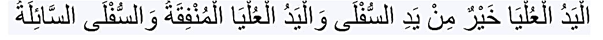 ASAJ_QURDIS 050226 0158 ASAJQURDIS19