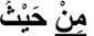 050226 0158 ASAJQURDIS20