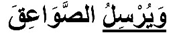 ASAJ_QURDIS 050226 0158 ASAJQURDIS22
