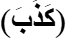 050226 0158 ASAJQURDIS24