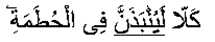 ASAJ_QURDIS 050226 0158 ASAJQURDIS7