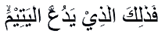 ASAJ_QURDIS 050226 0158 ASAJQURDIS9
